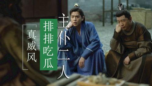 讲八卦吃瓜视频,揭秘娱乐圈幕后故事