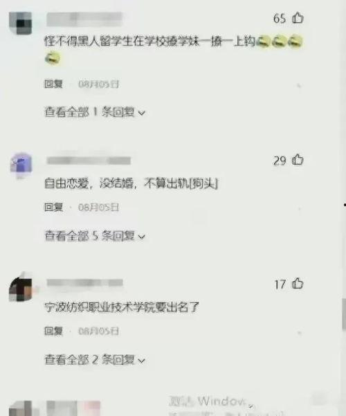 爆料吃瓜大学生视频,大学生吃瓜视频背后的真相与反思