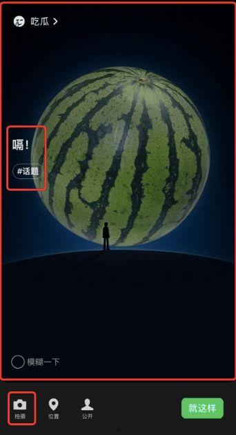 吃瓜背景图视频,一场视觉盛宴的幕后故事