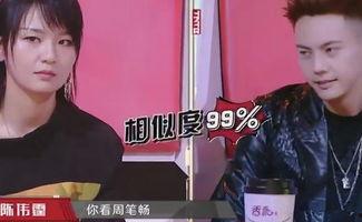 陈伟霆吃瓜的视频,揭秘娱乐圈幕后趣闻