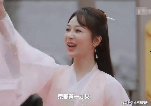 杨紫捂嘴吃瓜视频,萌态十足引网友热议