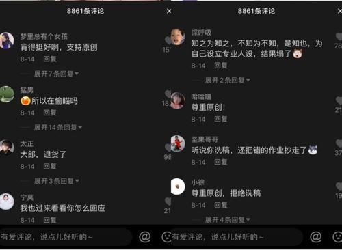 怎么看抖音吃瓜视频回放,如何捕捉热门话题瞬间