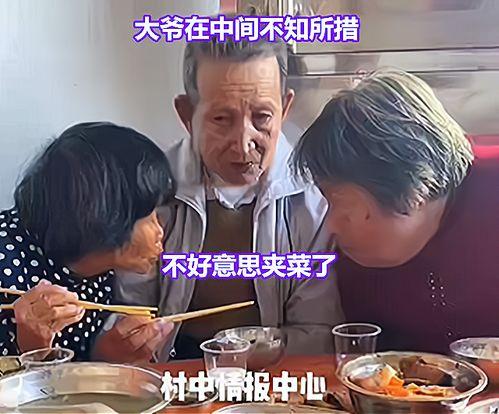 大爷端着碗吃瓜视频播放,这才是真正的接地气
