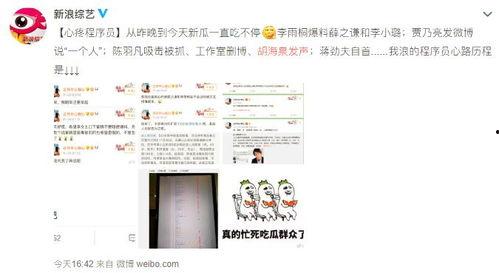 明星吃瓜公众号视频大全,视频大全带你领略娱乐圈幕后风云