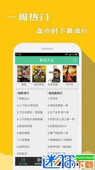 吃瓜爆料节目视频大全下载,视频大全下载攻略