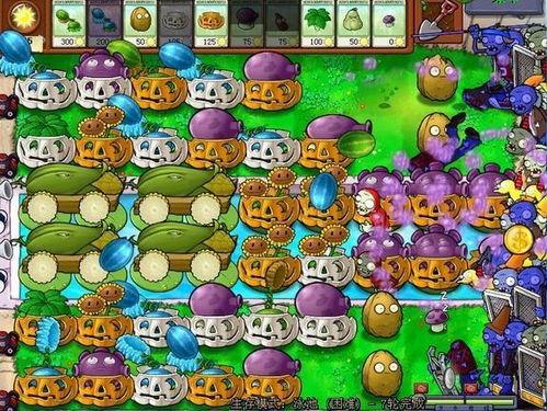 吃瓜视频植物大战僵尸,吃瓜视频里的欢乐绿洲