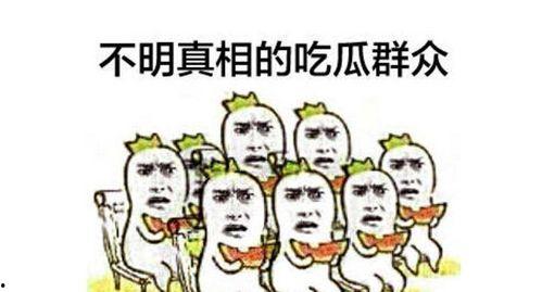 信阳吃瓜群众视频最新
