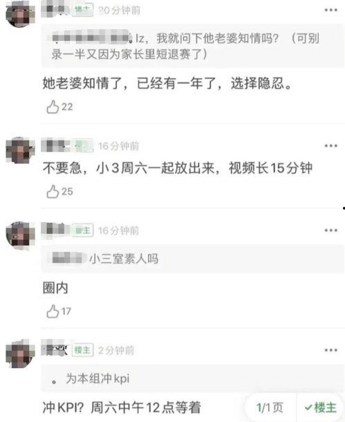 全网火爆沙雕吃瓜视频,笑到肚子疼！