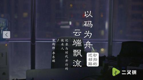 微博怎么学会吃瓜视频,揭秘网络热点视频生成技巧