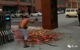 文安吃瓜小三事件视频曝光,视频曝光引发舆论热议