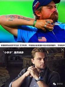 奥运会教练吃瓜视频,揭秘赛场背后的趣味瞬间