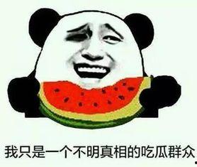 吃瓜吃到嘴抽筋怎么办视频,嘴抽筋急救指南