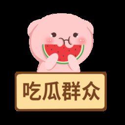 吃瓜群众视频模板,吃瓜群众带你直击幕后真相