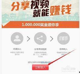 吃瓜网传视频怎么赚钱,轻松吸金攻略