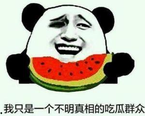 吃瓜视频群众萌萌哒,揭秘网络热点的幕后故事