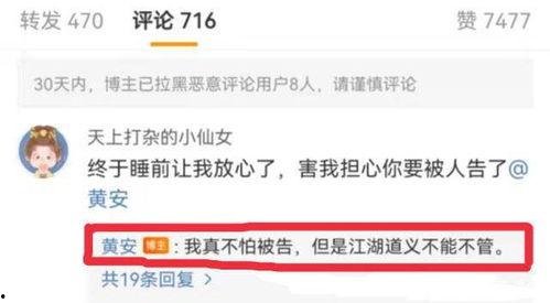 村干部吃瓜爆料视频播放,揭秘乡村生活幕后真相