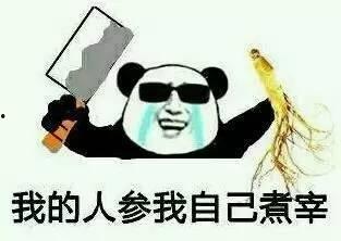 吃瓜看戏段子视频