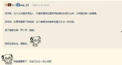 吃瓜群众的沙雕视频
