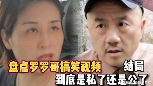 带你吃瓜哥解说搞笑视频,带你吃瓜哥搞笑视频集锦