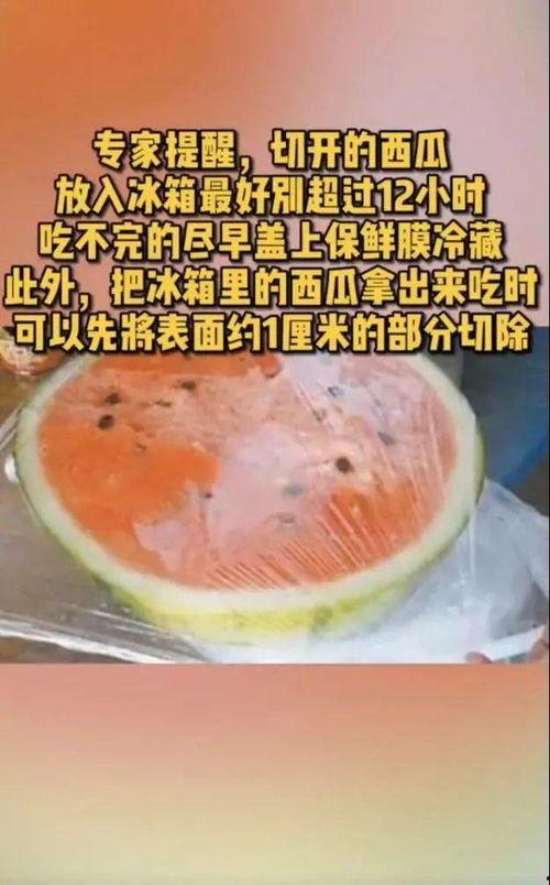 恶心吃瓜视频