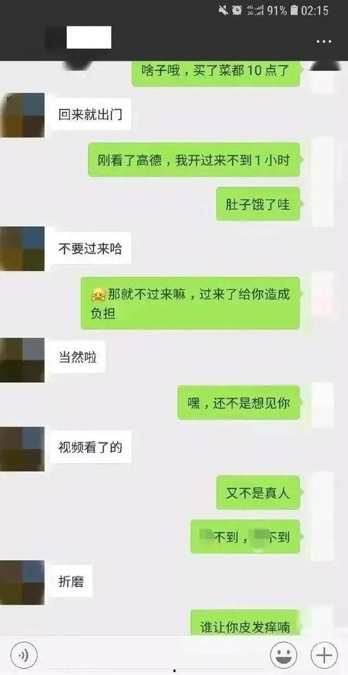 吃瓜的聊天记录视频,一场趣味横生的聊天记录视频大揭秘