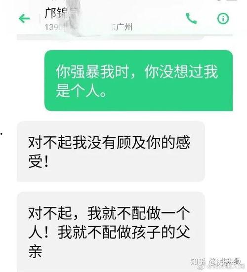 最新吃瓜案件最新消息视频,最新案件视频曝光，真相究竟如何？