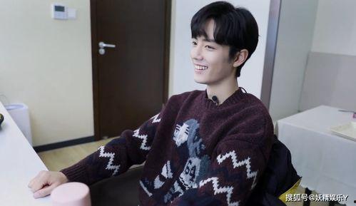 三个兄弟吃瓜肖战视频播放