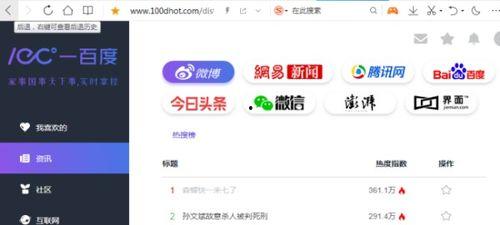 哪个网址有吃瓜视频软件