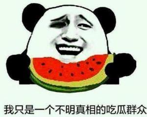 吃瓜群众闭眼视频大全下载,视频大全下载背后的趣味世界