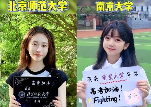 举牌校花吃瓜视频在线播放,举牌校花吃瓜视频，独家在线播放大揭秘