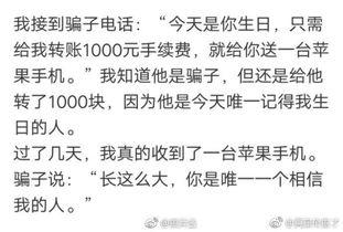 带你吃瓜搞笑视频小说,带你领略搞笑视频小说的欢乐盛宴