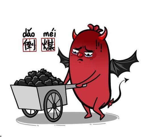 倒霉吃瓜视频大全,笑料百出视频大全