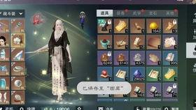 直播第一视角吃瓜视频,揭秘幕后真相